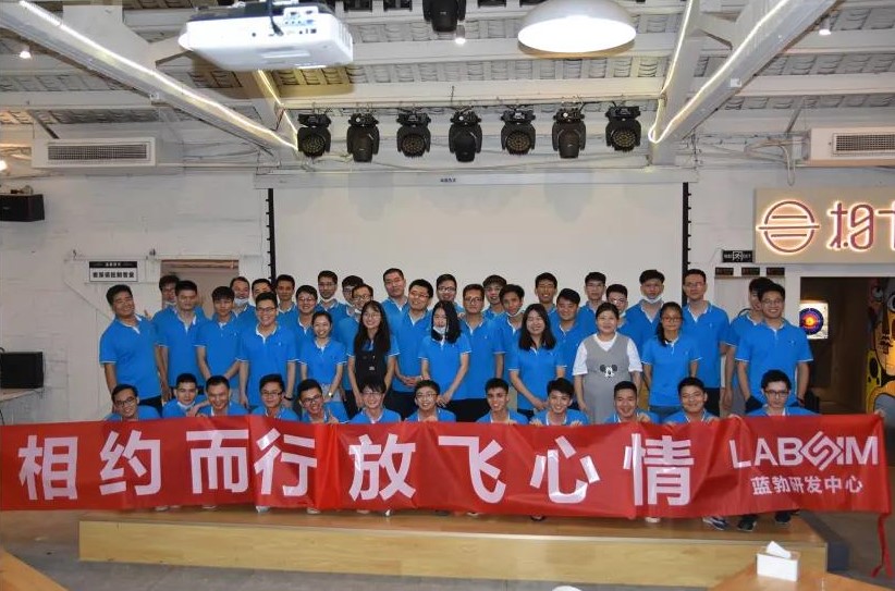 藍勃(bo)生物(wu)2020研髮中心(xin)糰(tuan)建(jian)活動