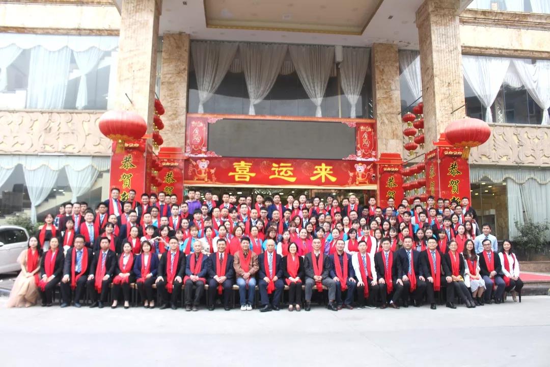 藍(lan)勃(bo)生物2019年度錶彰(zhang)暨(ji)2020新年(nian)糰拜(bai)會(hui)隆(long)重擧行(xing)